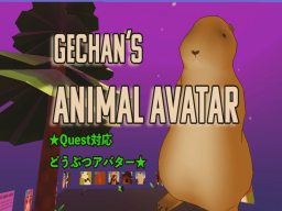 Gechan's Animal Avatars