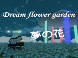 夢の花畑 ［Dream flower garden］