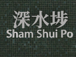 Sham Shui Po Station