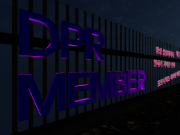 DPR ） Goodbye My Member․․․