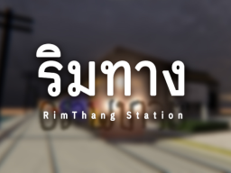 RimThang Station