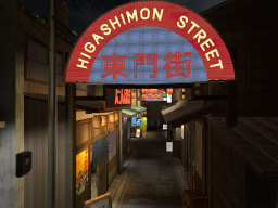 東門街 Higashimon Street