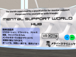 mental support world