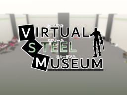 VIRTUAL STEEL MUSEUM -仮想鋼鉄博物館-