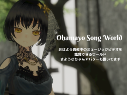 Ohamayo Song World