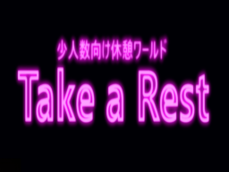 Take a Rest