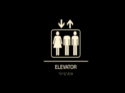 Elevator․