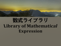 Library of Mathematical Expression
