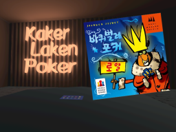바퀴벌레포커 Kaker Laken Poker