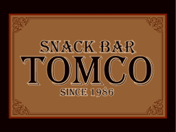 スナックとむこ（Snack bar Tomco）