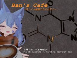Ban's Café