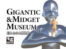 GIGANTIC ＆ MIDGET MUSEUM
