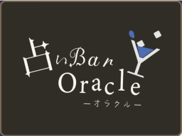 Bar Oracle