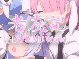 LYJ MMD World