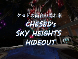 ケセドの高台の隠れ家-CHESED's SKY HEIGHTS HIDEOUT-