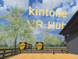 kintone VR Hub