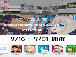 VR Photo Award Exhibition