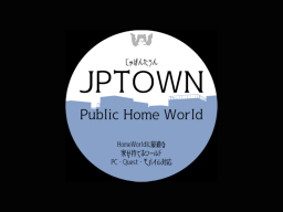 JPTOWN ~PublicHomeWorld~