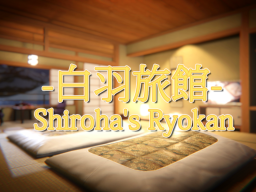 白羽旅館 Shiroha's Ryokan