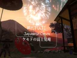 ケセドの富士見庵-Mt․FUJI Japanese Onsen- by ケセドCHESED