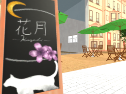 花月~Kazuki cafe~
