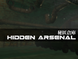 秘匿倉庫＂Hidden Arsenal＂