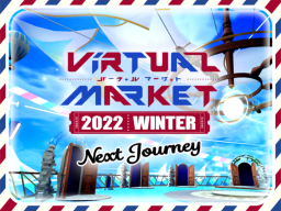 （Closed）Vket2022 Winter Next Journey