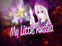 Моя Маленькая Россия 2022
