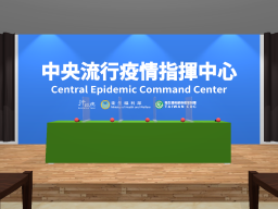 CECC Taiwan