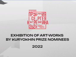 Exhibition of award nomineeses