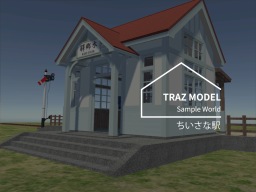 Sample of Small station⁄SL 3D model