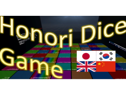 Honori Dice Game