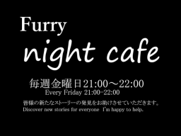 Furry night cafe