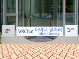 VRChat Minor Gallery [ 마이너 갤러리 ]