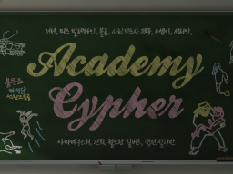 Gomem Academy Cypher - wwg
