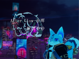 After Glow-余晖