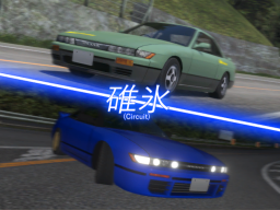 ［Initial D］ Usui （Arcade Stage Circuit Ver․ 2）