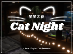 Cat Night -猫猫之夜-