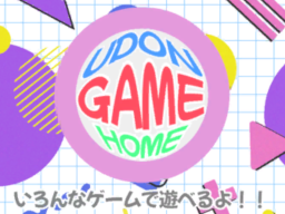 UDON GAME HOME