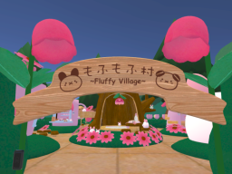 もふもふ村 ~Fluffy Village~