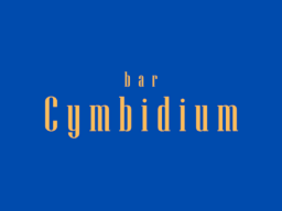 cafe˸bar cymbidium