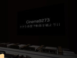 Cinema 9273