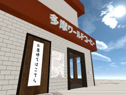tamako's Coffee Ver1․20