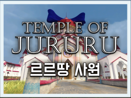 Temple of Jururu