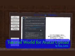 ［JP＆EN］ Tutorial for Avatar Upload