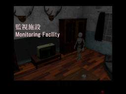 監視施設 - Monitoring Facility