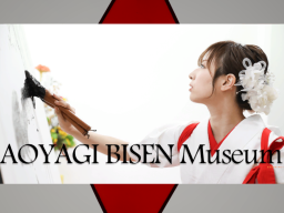 Aoyagi Bisen Museum