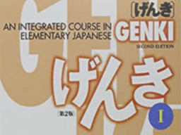 Genki 1 Second Edition˸ An Integrated Course in Elementary Japanese 1