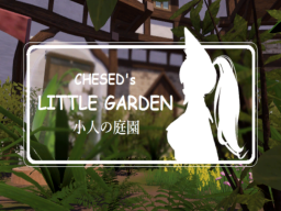 ケセドの小人の庭園-CHESED's LITTLE GARDEN-