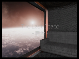 The Last Space -漂流-